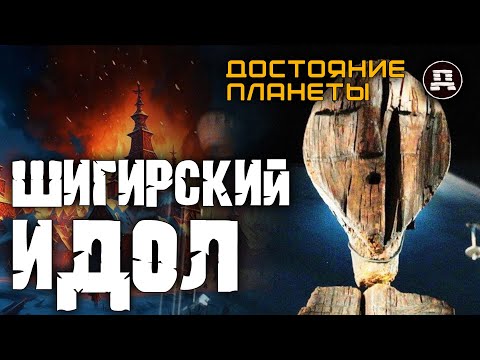 Видео: Запретная история Урала: Цивилизация, которой не должно быть