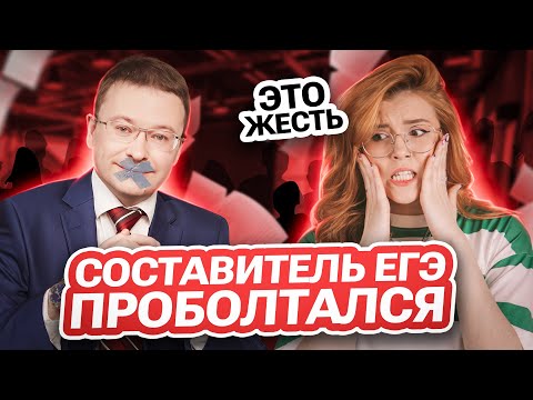 Видео: Изменения в ЕГЭ по русскому языку 2025 | Маша Птипца