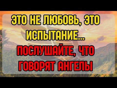 Видео: 💌💔 ОН ВСЕ ВРЕМЯ СКРЫВАЛ ЭТО... ТЕПЕРЬ ВЫ УЗНАЕТЕ ПРАВДУ!