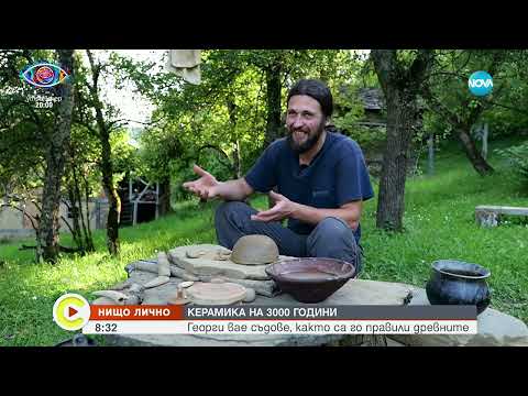 Видео: Керамика на 3000 години: Георги вае съдове, както са го правили древните хора