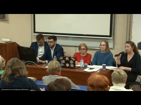 Видео: Семинар: Годовая отчётность СНТ, ОНТ, ТСН. Актуальные изменения в законодательстве РФ