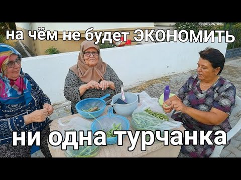 Видео: Турецкие женщины какие они и каково с ними дружить, чему стоит поучиться? 