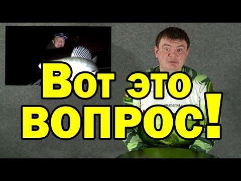 Видео: НОЧНАЯ РЫБАЛКА. Ловим ночью на джиг и воблер.Рыбалка на спиннинг