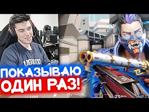 Видео: NATS ПОКАЗАЛ КАК НУЖНО ФЕЙКОВАТЬ НА YORU | Нарезка со стрима Натса #39