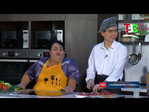 Видео: Лазиз бо Отахони Аловуддин - Макаронпалав ( Муқимҷон Абдуфаттоев ва Гулбаҳор Гаффорова )