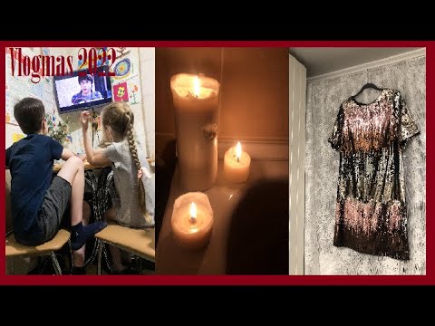 Видео: ДОМА С ДЕТЬМИ , НАШЛА ПЛАТЬЕ НА НОВЫЙ ГОД! СЕВЕРНАЯ ЗИМНЯЯ СКАЗКА