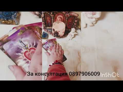 Видео: 💖🌟Маските които носи - какво крие зад тях 🌟💖