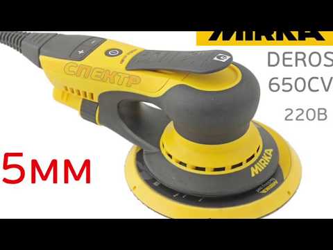 Видео: Лайфхаки для машинки Mirka  Deros 650CV