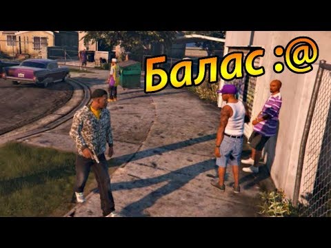 Видео: Обир на Камион! - GTA V #12