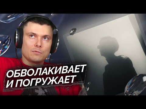 Видео: КРИСПИ - Засыпай | Реакция и разбор