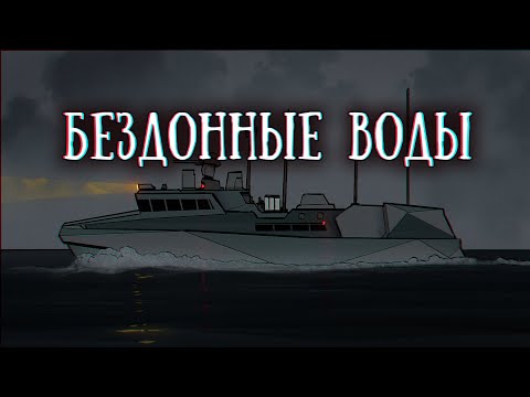 Видео: SCP-1393-RU: Тишь да гладь