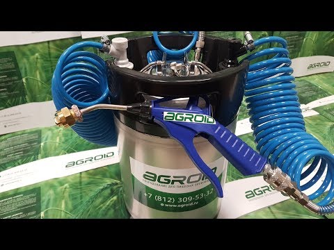 Видео: Ручной распылитель пищевых смесей  РСП-2. Испытания распылителя  РСП-2 на растительном масле