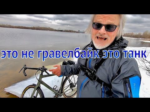 Видео: Гравел байк в жестких условиях. Connondale Topstone Sora.