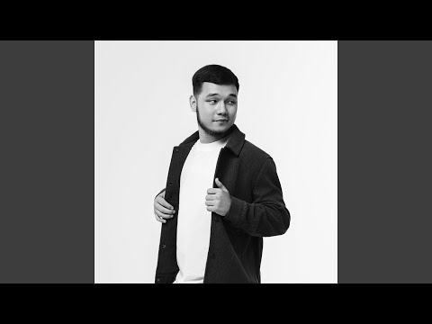 Видео: Кім едің