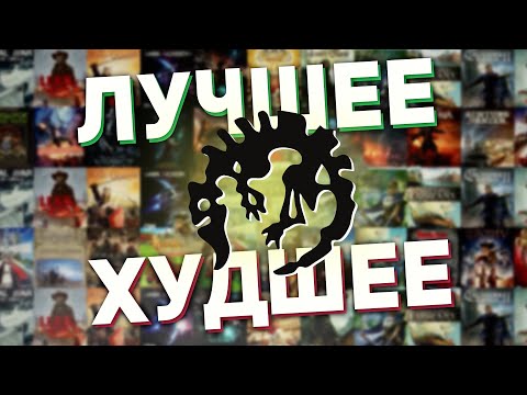 Видео: ЛУЧШИЕ И ХУДШИЕ ИГРОВЫЕ МЕХАНИКИ В СТРАТЕГИЯ PARADOX