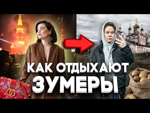 Видео: МОНАСТЫРИНГ - ОПАСНЫЙ ТРЕНД?
