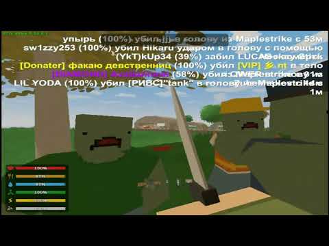 Видео: Жёстко пвпхаюсь с разными людьми Unturned PEI