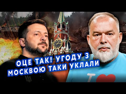 Видео: ☝️ШЕЙТЕЛЬМАН: Все! Слили СЕКРЕТНЫЙ ПУНКТ ПЛАНА ЗЕЛЕНСКОГО!КИЕВ пошел НА СДЕЛКУ С МОСКВОЙ?@sheitelman