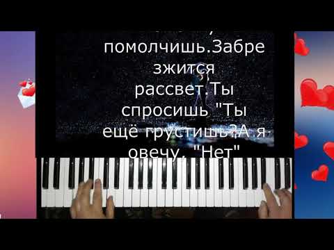 Видео: Игра на синтезаторе ШОКОЛАД "Прости прощай"версия на синтезаторе KORG PA-600.