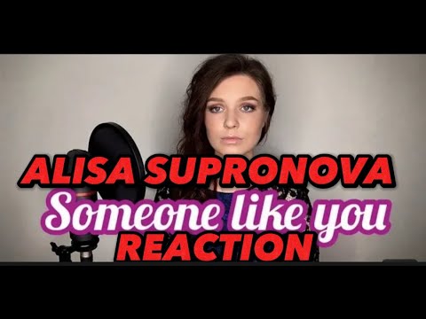 Видео: Алиса Супронова/Alisa Supronova - Someone like you (Adele) REACTION