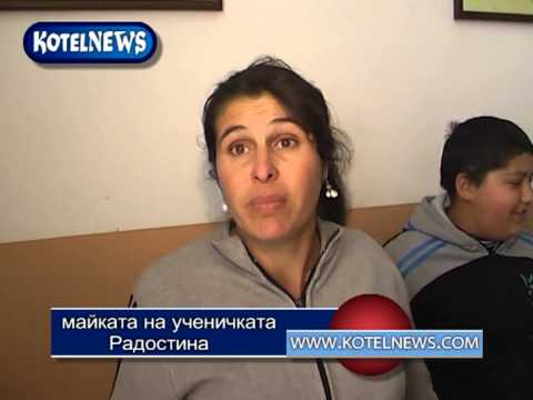 Видео: 12 г. Радостина от с. Градец "потроши" учителка  KOTELNEWS.com