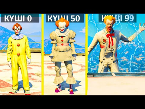 Видео: ПЕННИВАЙЗ НУБТАН МЫҚТЫҒА АЙНАЛДЫ (GTA V)