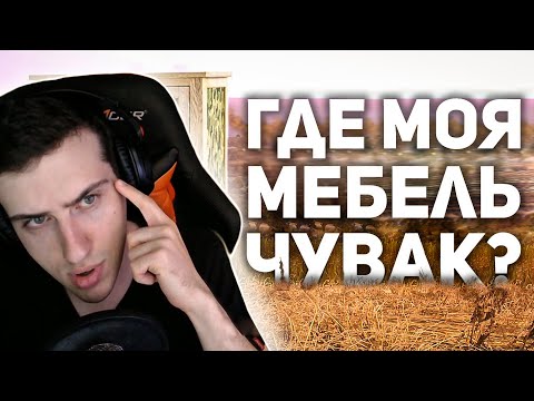 Видео: Hellyeahplay смотрит: Странные вещи в играх которые постарались объяснить.