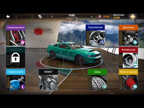 Видео: Как правильно собрать 1000 гаек на машине Nitro Nation / КАК ПРОКАЧАТЬ МАШИНУ ч.2