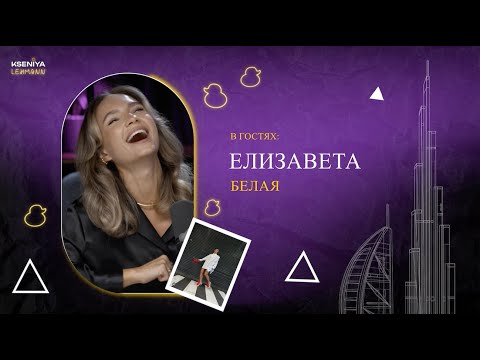 Видео: Как выглядеть стильно и всегда быть в тренде. Путь от суда до стилиста