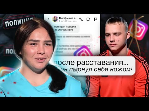 Видео: ПАРЕНЬ ИЗ БЕРЕМЕННА В 16 ПЫТАЛСЯ П0К0НЧИТЬ С С0Б0Й! ИНСТАГРАМ ВИКИ ИЗ БЕРЕМЕННА В 16