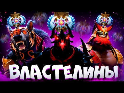 Видео: ВЛАСТЕЛИНЫ СОШЛИ СУМА? до ТИТАНА на ФП КОРЕ!