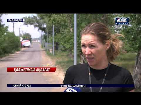 Видео: Қазына қаржысын жоспарлау мен жұмсау ашық болуға тиіс