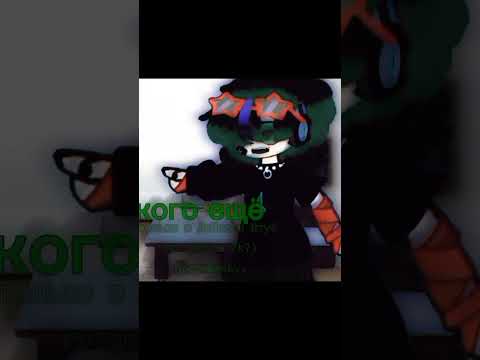 Видео: 13 Карт-{Пиковые-Тренд:сценка}★ #gacha #13картгача