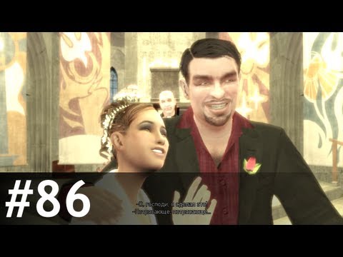 Видео: #86 [Сделка] Mr and Mrs Bellic — GTA IV: Прохожу и комментирую