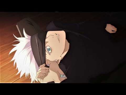 Видео: АСМР Ночь кино и  откровений с Годжо Сатору