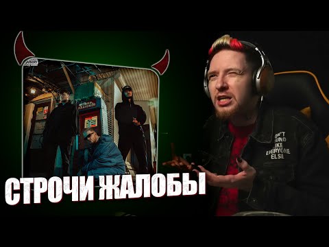 Видео: НЮБЕРГ слушает Aikko x Katanacss x Inspace - Все мои песни