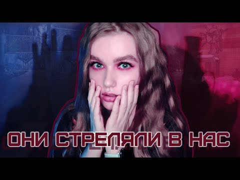 Видео: УЖАСЫ С ДЕТСКОМ ЛАГЕРЕ| Я ЧУТЬ НЕ ПОГИБЛА