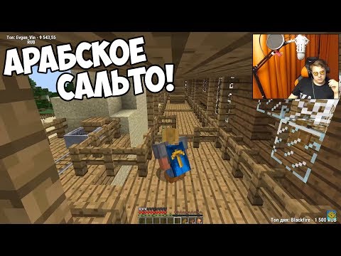 Видео: ПЯТЁРКА ПРОХОДИТ ПАРКУР [Истории из жизни Пятёрки] #20