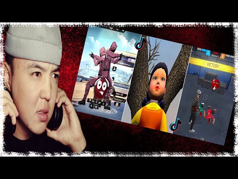 Видео: ТИКТОК ЖАРҒАН ФРИФАЕР | ВИДЕО РЕАКЦИЯ #2