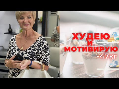 Видео: Проблема Веса Это КОММЕРЧЕСКИЙ БРЕНД 🫢  ИСТИНА Находится ПЕРЕД НОСОМ  👃