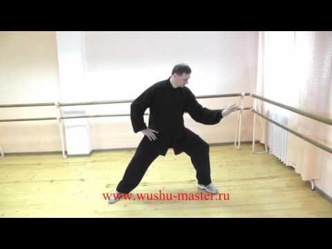 Видео: Тайцзицюань, Цигун, Культура движений  в ушу тайцзи //  Hunyuan Tai Chi  wushu taiji qigong