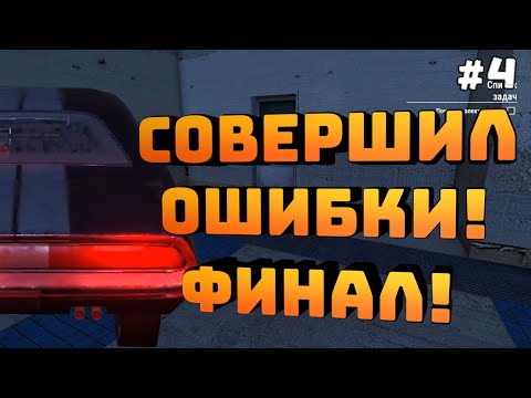 Видео: Prison Escape Simulator: Dig Out. Серия #4. Меня поймали два раза, но я сбежал!