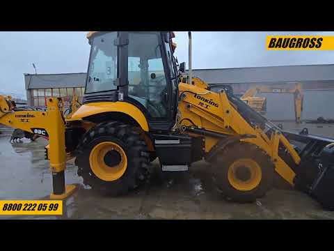 Видео: Сравнение JCB 3CX и LONKING 83C. ☎️ 8800 222 05 99