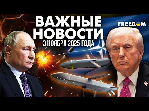 Видео: STORM SHADOW – в деле! Лондон передал Киеву ракеты | Наше время