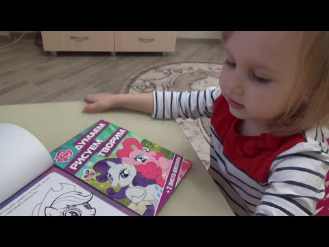 Видео: ВЛОГ Алиса в садик не пошла ♡ Упала гардина ♡ Сидим дома