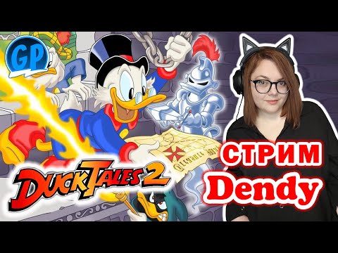 Видео: Треним Duck Tales 2 (Nes) ► Игры на Денди, Стрим