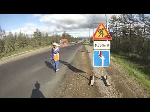 Видео: Сокол.  Ремонт дороги 1977-78 км.   12 августа 2022 г.