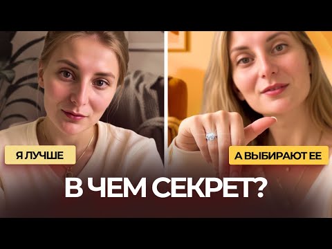 Видео: Секрет женщин, за которых мужчины готовы на всё