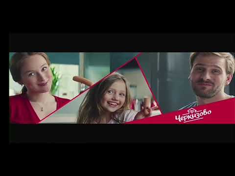 Видео: Реклама (RU.TV, 20.05.2020, 10:20 MSK RUS) (4)