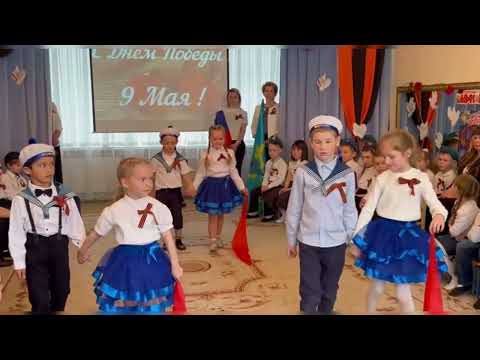 Видео: Танец «Закаты алые»